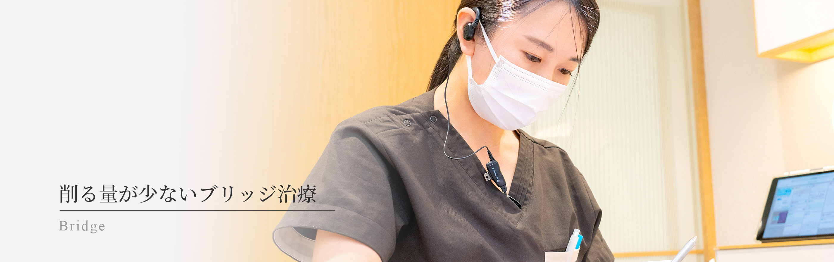 キービジュアル