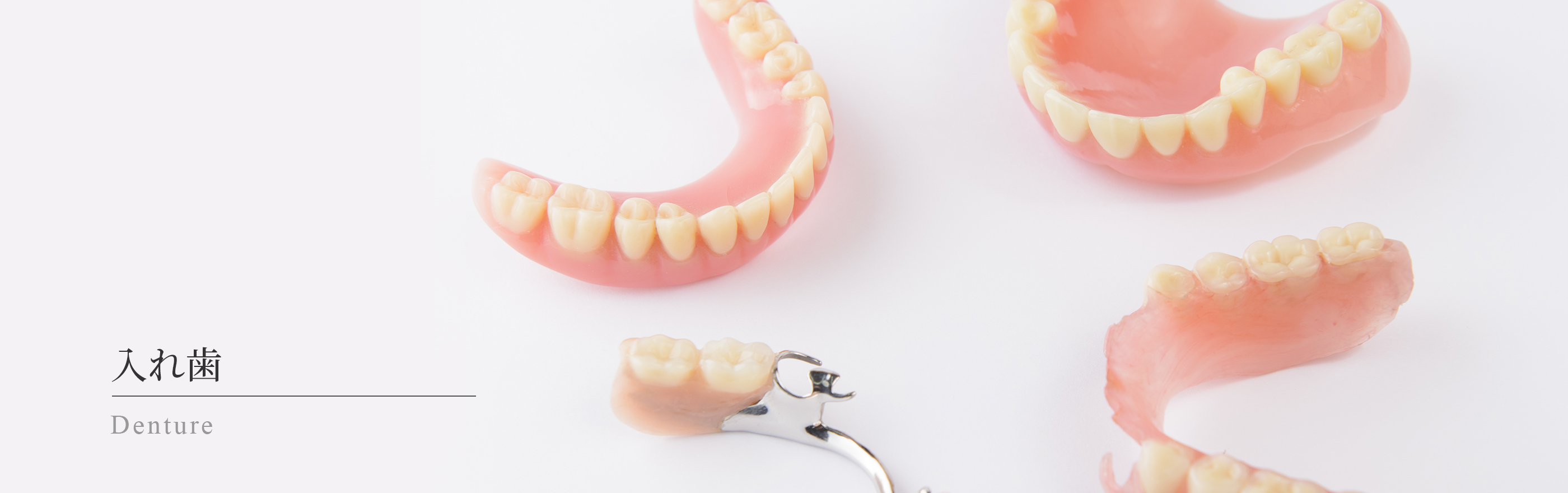 キービジュアル