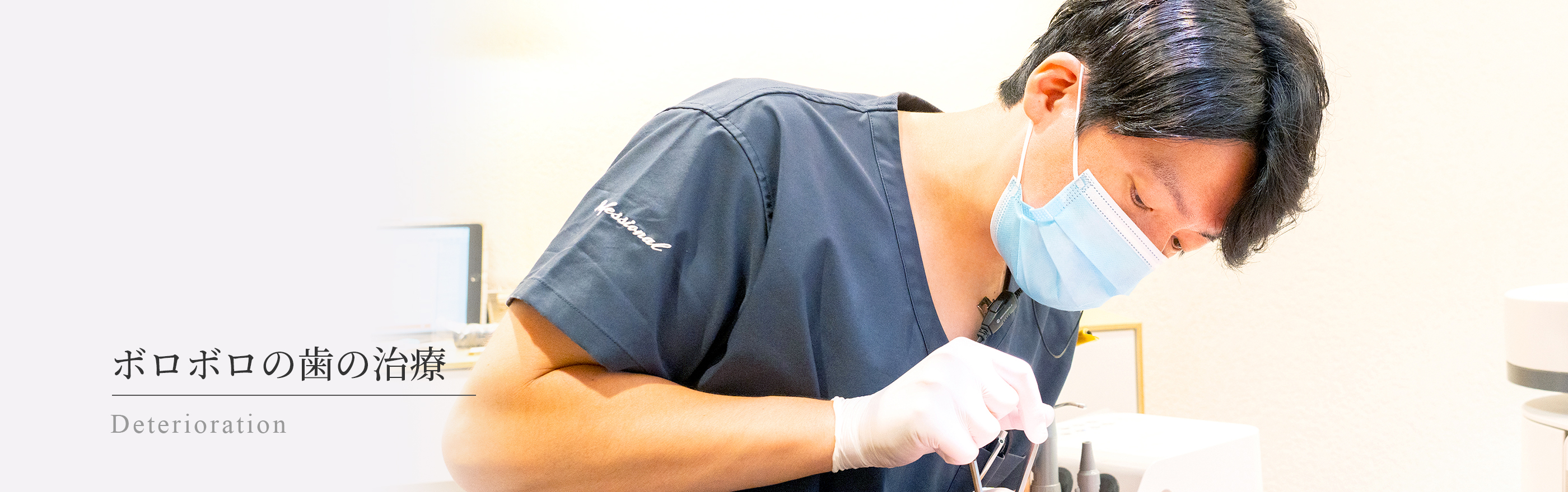 キービジュアル