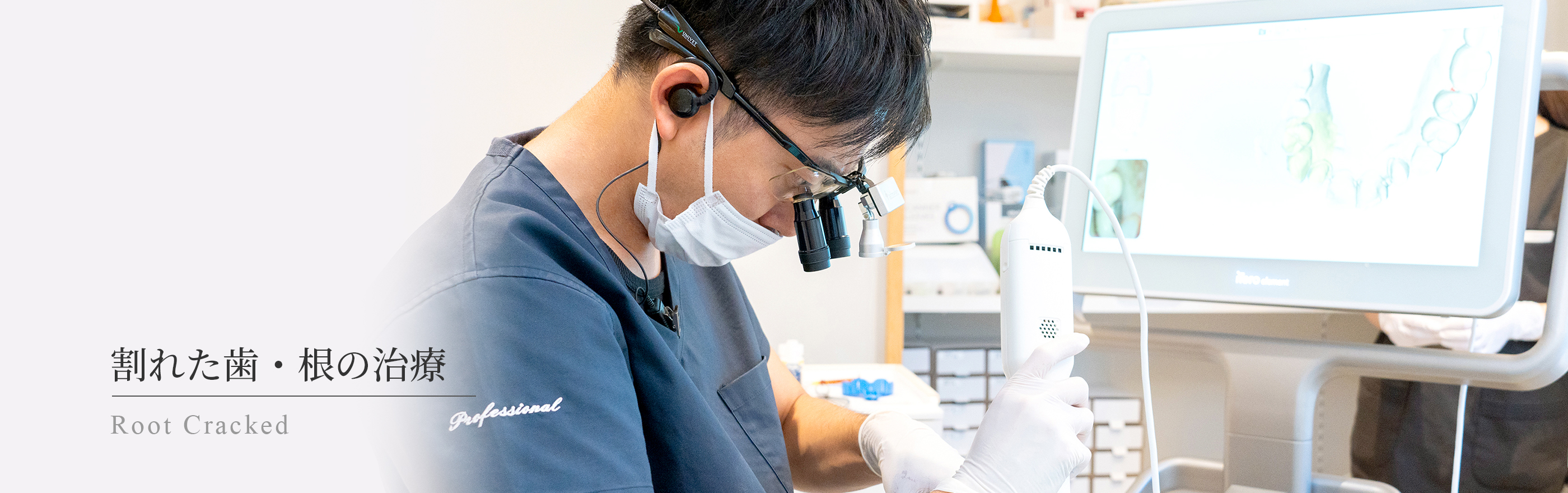 キービジュアル