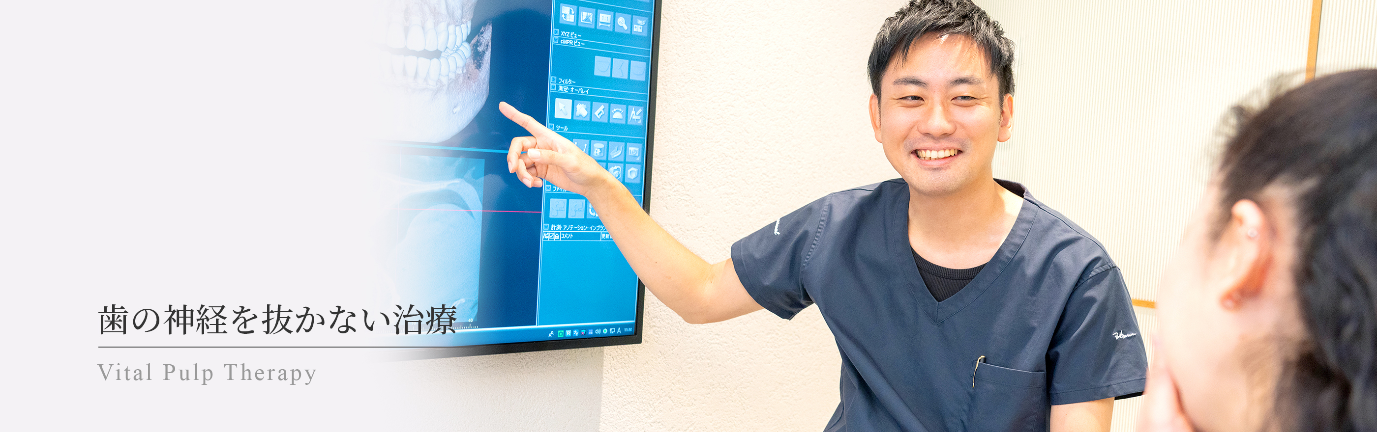 キービジュアル