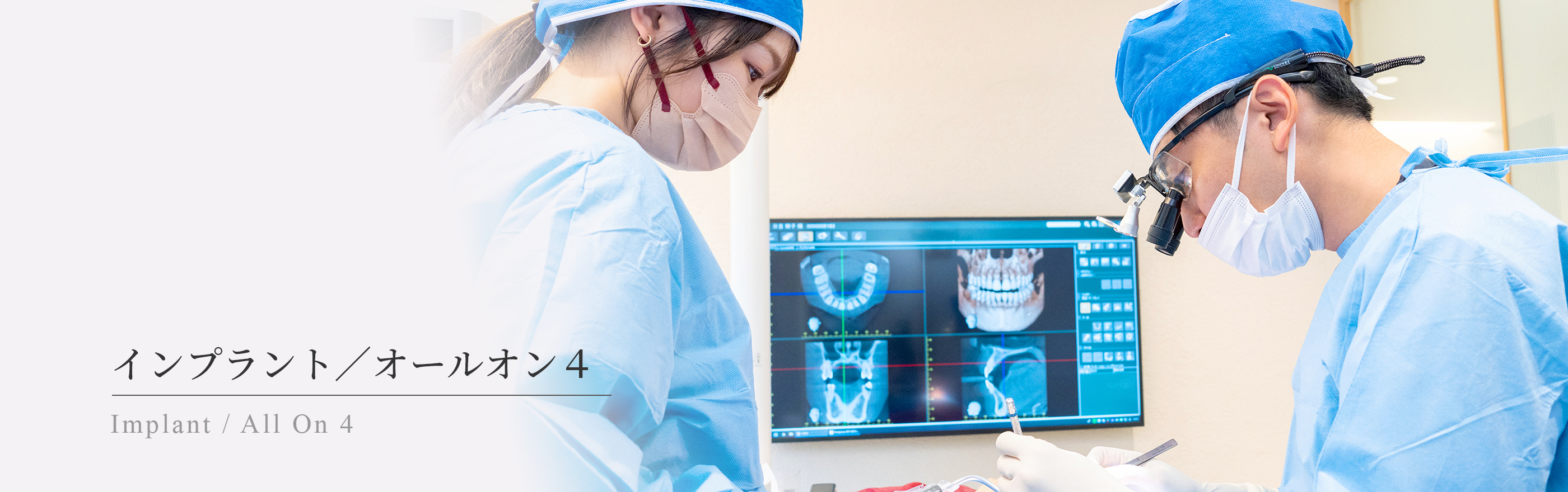 キービジュアル