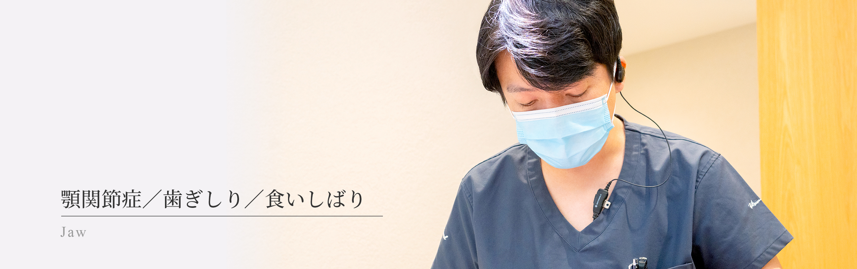 キービジュアル