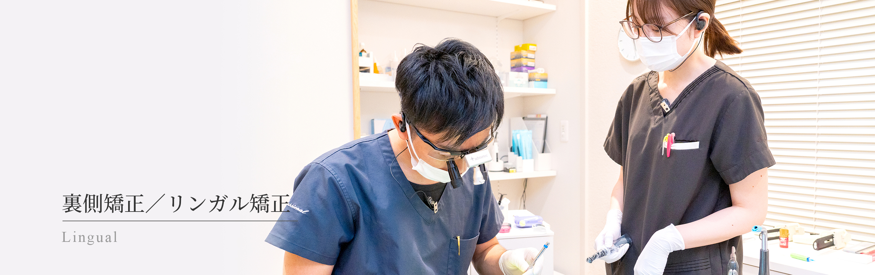 キービジュアル