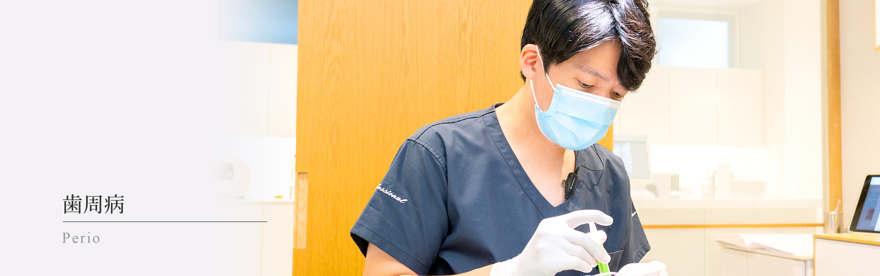 キービジュアル