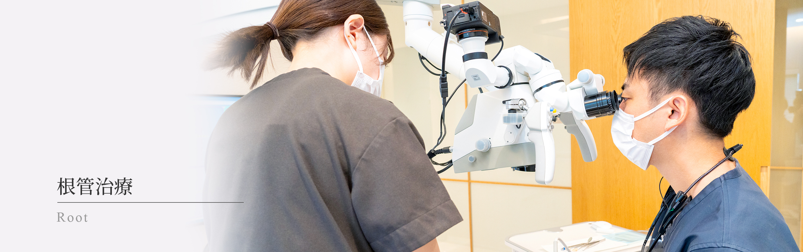 キービジュアル