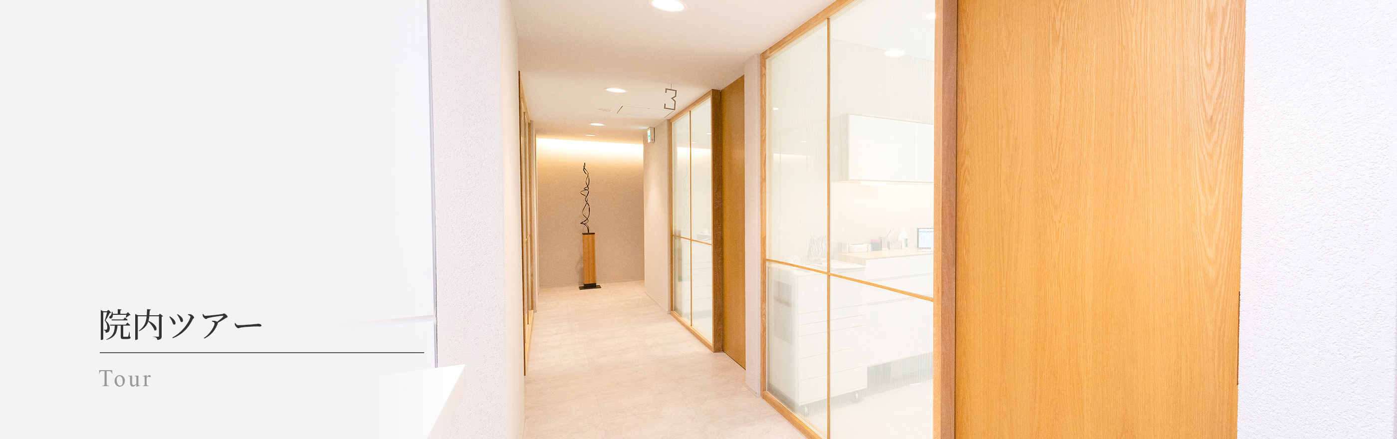 キービジュアル