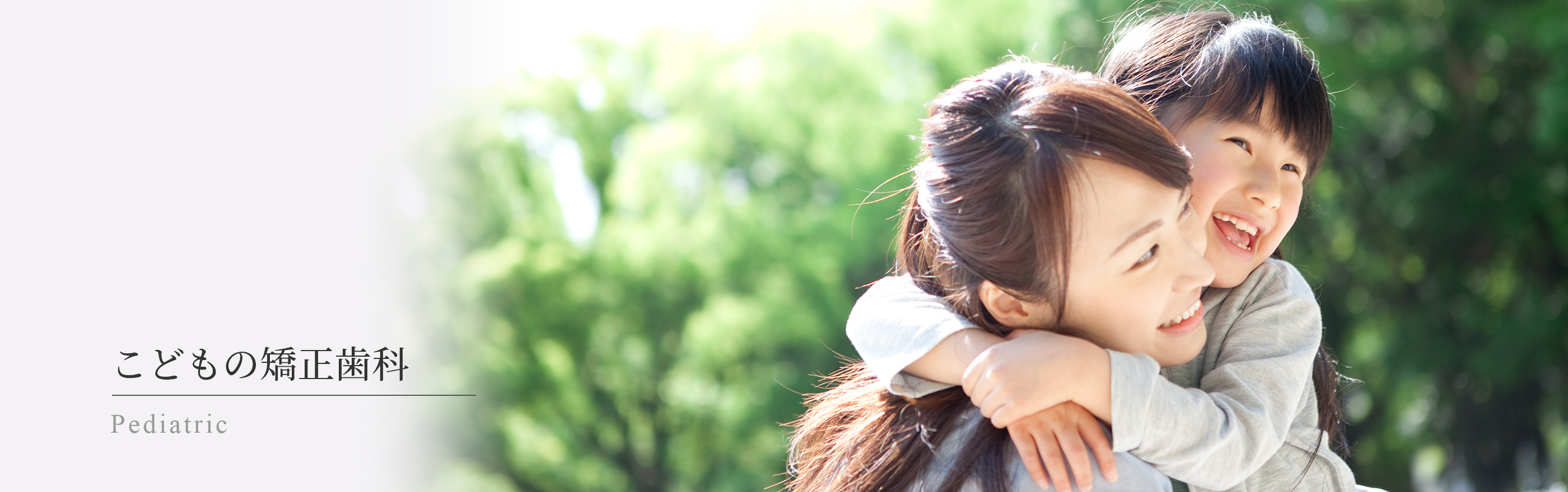 キービジュアル